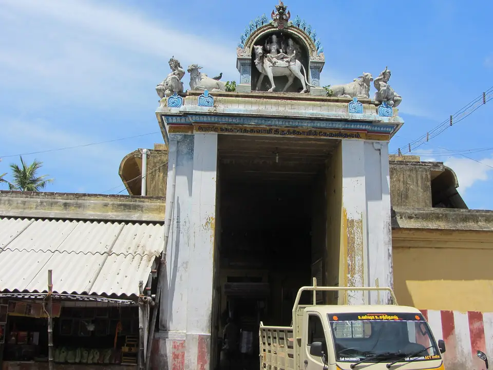 Keezhaperumpallam Naganathaswamy Temple